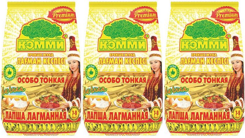 Макароны кэмми 200 г лапша лагманная